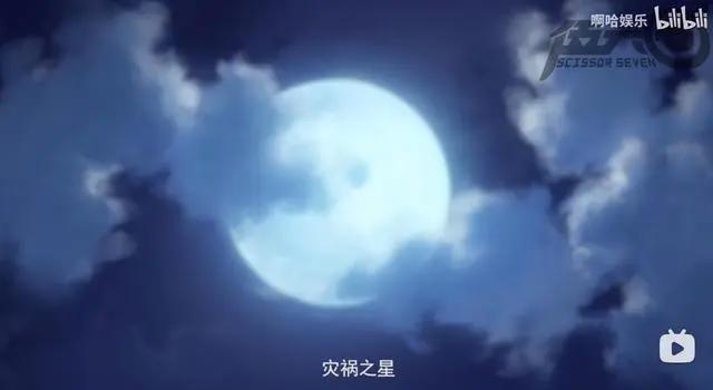 伍六七之玄武国篇：阿柒是灾星，他去哪里，哪里就有杀戮