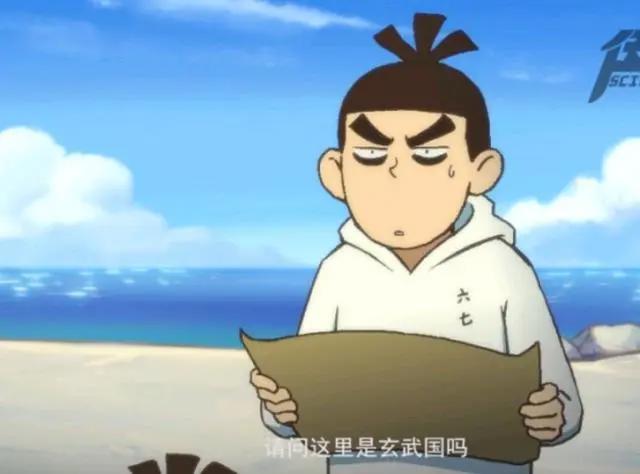 伍六七玄武国篇：阿七其实从未离开小鸡岛，梅花十三终等来幸福！