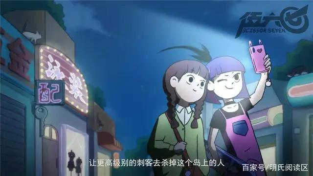 伍六七玄武国篇：阿七其实从未离开小鸡岛，梅花十三终等来幸福！