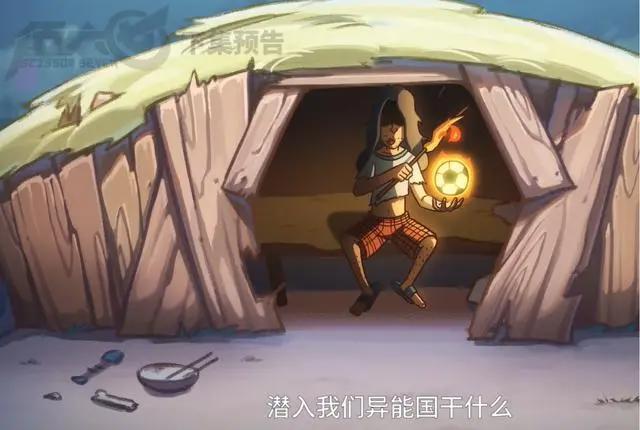 伍六七之玄武国下篇4月7日恢复更新，说好的玄武国篇？咋还没到