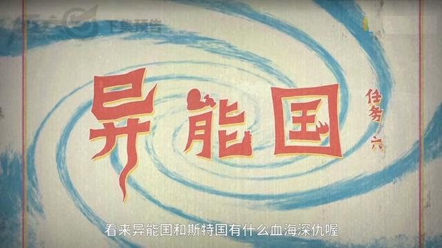 刺客伍六七：玄武国篇将于4月7号复播，不过，粉丝们可能要伤心了