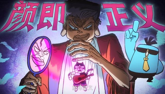 刺客伍六七玄武国篇第3集，颜值即正义，所以爱会消失的对吗