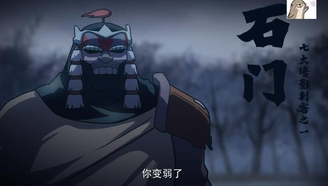 伍六七之玄武国篇：七大暗影刺客已知其六，最后一个大电影出场？