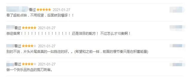 《刺客伍六七之玄武国篇》:开分9.5，国产良心一集封神，火到国外