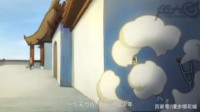 伍六七之玄武国篇阿七：我不要去玄武国我是要成为海贼王的男人