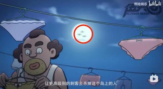 伍六七之玄武国篇：刺客进攻小鸡岛，可乐受伤，斯坦国王子很生气