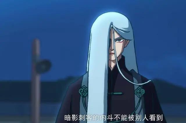 动漫《刺客伍六七之玄武国篇》，漫迷们恭迎首席出山，开启新篇章