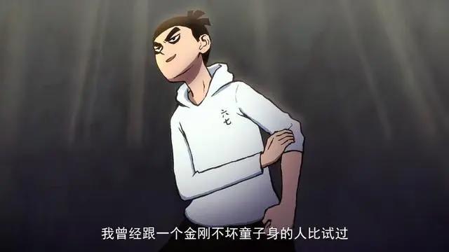 刺客伍六七之玄武国篇05话勤奋比天赋更重要~