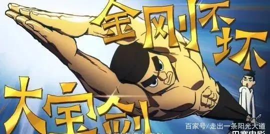 这部动漫被网飞安利给190个国家——《伍六七之最强发型师》