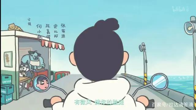 《刺客伍六七》：那个刺客终于如愿成为了最强发型师