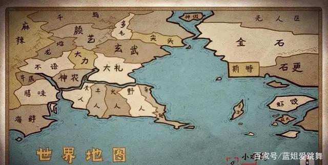 《伍六七之最强发型师》：国漫到底崛起了没有？