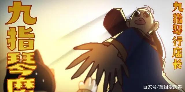 《伍六七之最强发型师》：国漫到底崛起了没有？