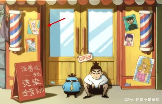 《伍六七之最强发型师》前两集中的全新彩蛋你注意到了吗？