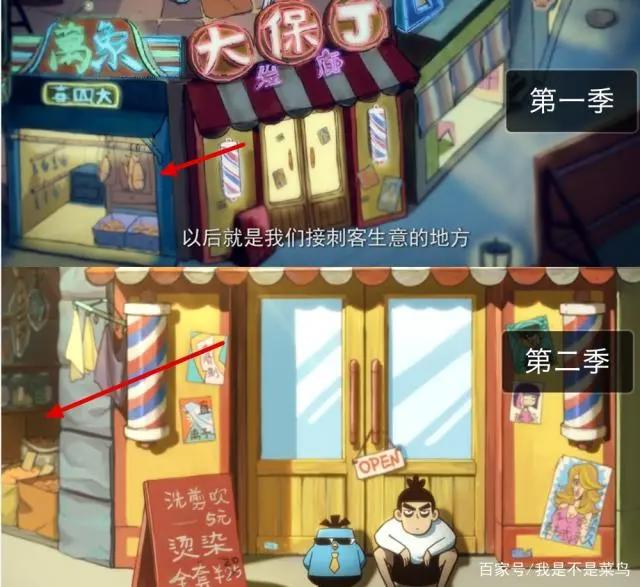 《伍六七之最强发型师》前两集中的全新彩蛋你注意到了吗？