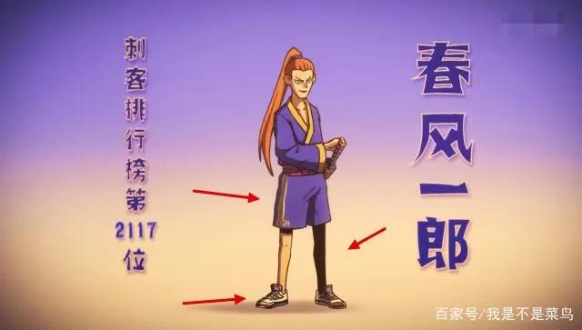 《伍六七之最强发型师》前两集中的全新彩蛋你注意到了吗？