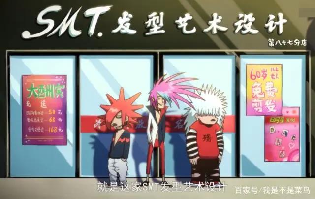 《伍六七之最强发型师》前两集中的全新彩蛋你注意到了吗？