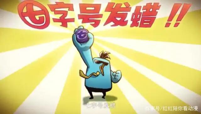 《伍六七之最强发型师》：第一集出现了大波刺客都有谁呢？