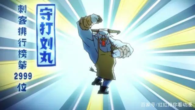 《伍六七之最强发型师》：第一集出现了大波刺客都有谁呢？