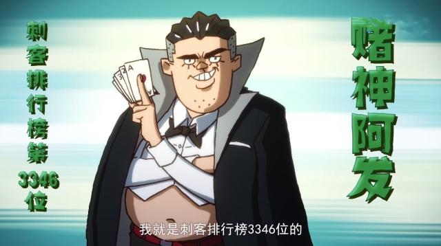 伍六七之最强发型师：还是原来的味道，小柒最强称号招人抢夺