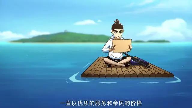 《伍六七之最强发型师》完结，伍六七为了感情，再次成为第一刺客