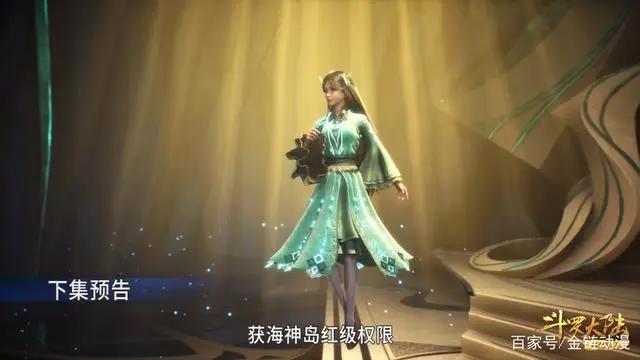 斗罗大陆202集：唐三第八考的困难，身穿铠甲的比比东亲自上战场