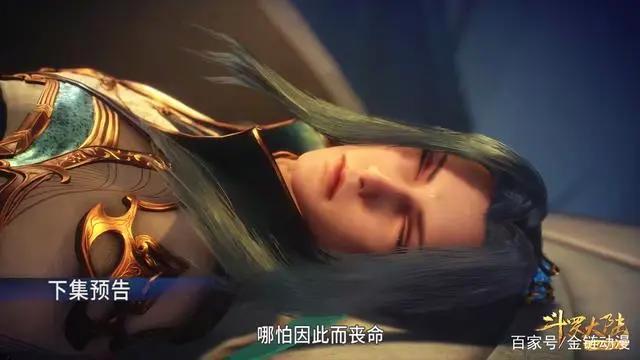 斗罗大陆202集：唐三第八考的困难，身穿铠甲的比比东亲自上战场