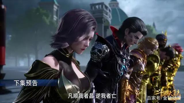 斗罗大陆202集：唐三第八考的困难，身穿铠甲的比比东亲自上战场