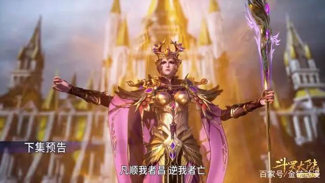 斗罗大陆202集：唐三第八考的困难，身穿铠甲的比比东亲自上战场