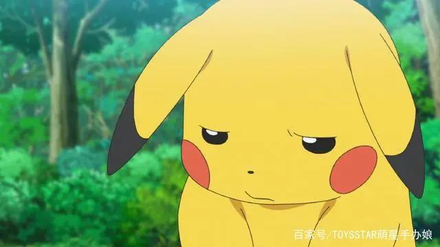 《宝可梦旅途》皮卡丘吃醋，表情包萌炸粉丝