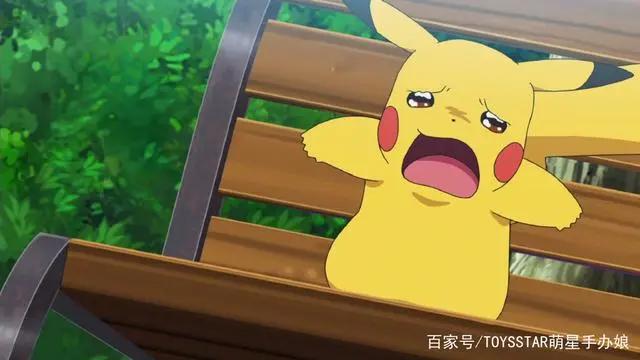 《宝可梦旅途》皮卡丘吃醋，表情包萌炸粉丝