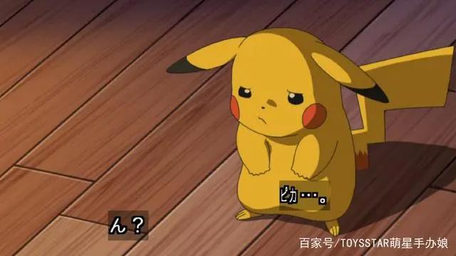 《宝可梦旅途》皮卡丘吃醋，表情包萌炸粉丝