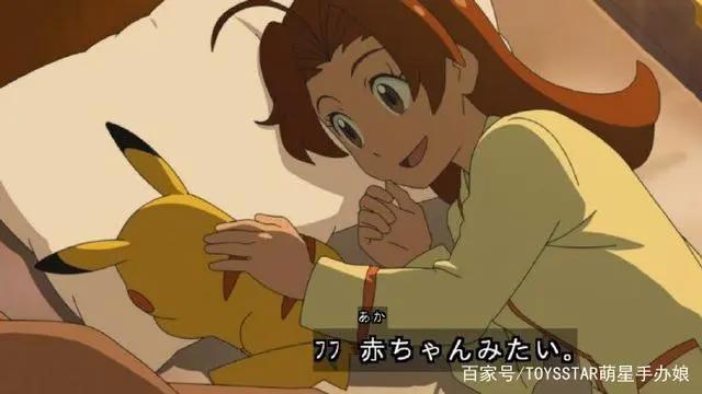 《宝可梦旅途》皮卡丘吃醋，表情包萌炸粉丝