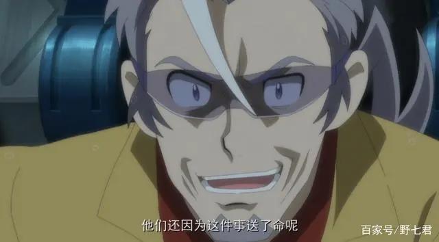 人类与宝可梦是平等的，漠视宝可梦生命的人，注定了他的失败