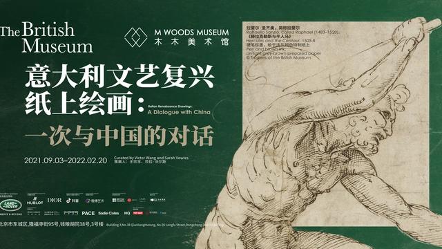 北京文艺日历（9月6日~9月12日内藏福利）