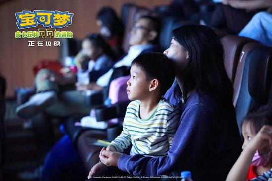 《宝可梦：皮卡丘和可可的冒险》首映父子情感人