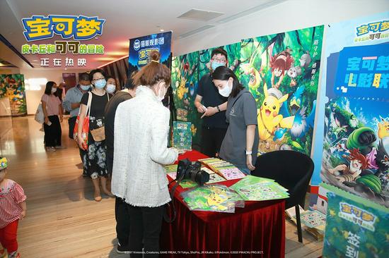 《宝可梦：皮卡丘和可可的冒险》首映父子情感人