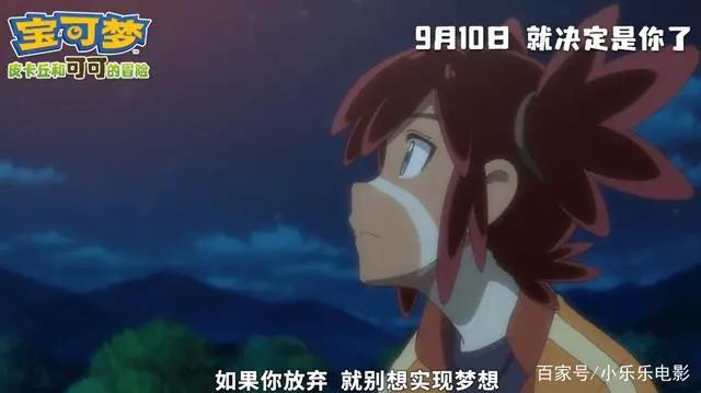 全新“皮卡丘”即将来袭，形象依旧萌，能否挽回国内市场的口碑？