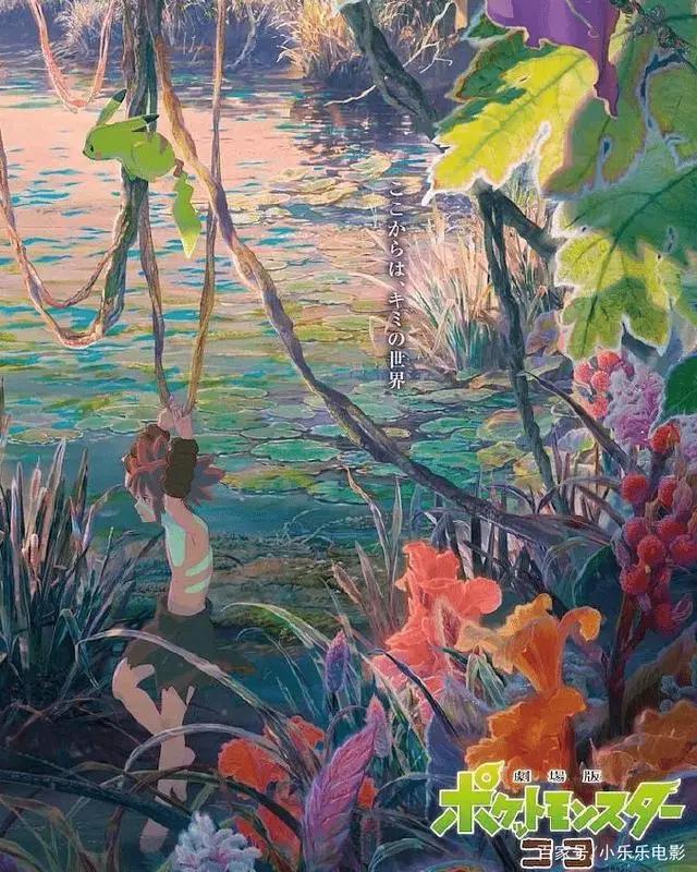 全新“皮卡丘”即将来袭，形象依旧萌，能否挽回国内市场的口碑？