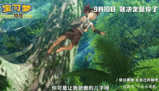 全新“皮卡丘”即将来袭，形象依旧萌，能否挽回国内市场的口碑？