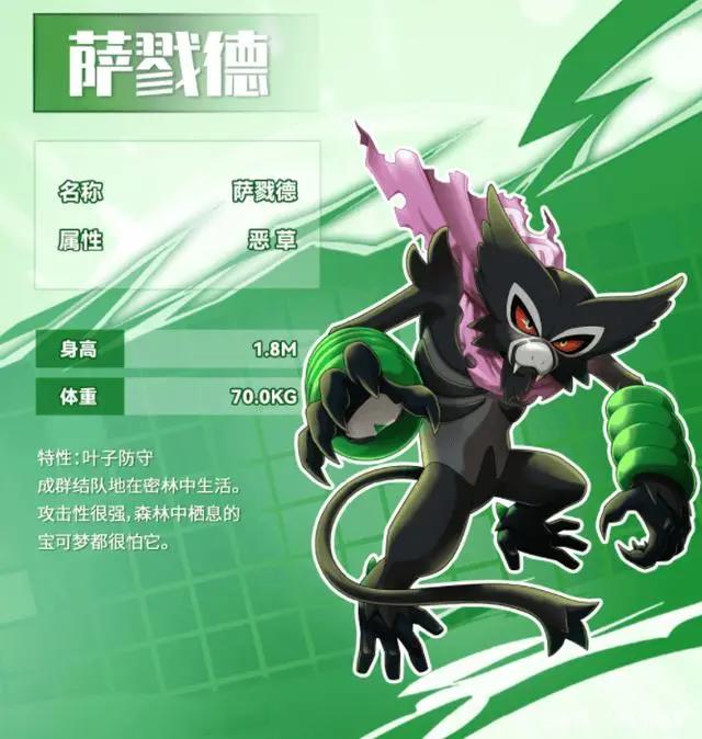 全新“皮卡丘”即将来袭，形象依旧萌，能否挽回国内市场的口碑？