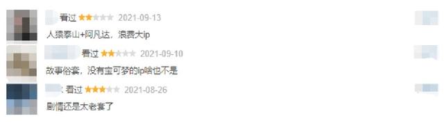 《宝可梦：皮卡丘和可可的冒险》：开启全新冒险父子情引共鸣