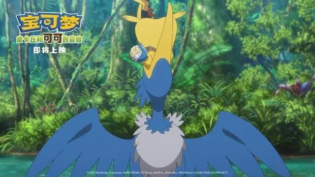 《宝可梦：皮卡丘和可可的冒险》曝新海报，皮卡丘全新造型亮相