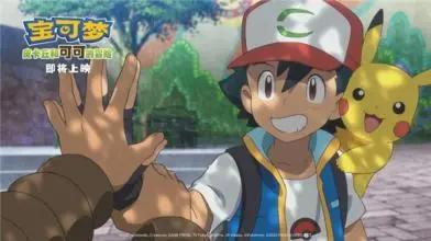 也可以在中国影院看到《宝可梦：皮卡丘和可可的冒险》