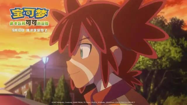 跨越种族的父子情，《宝可梦：皮卡丘和可可的冒险》正在热映中！