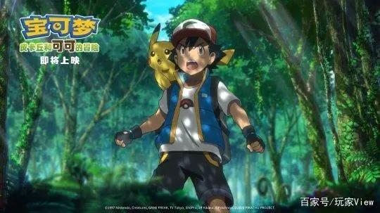 新剧场版《宝可梦：皮卡丘和可可的冒险》确认引进！