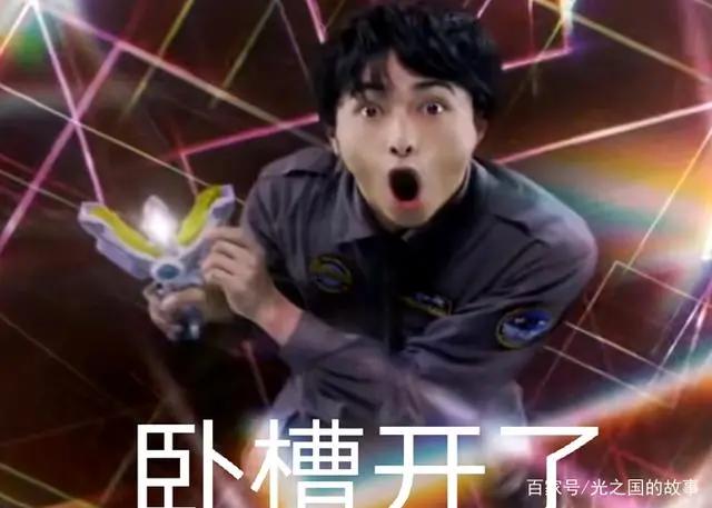 《特利迦奥特曼》第7集：泽塔爆笑回归，可能会成为常驻奥特曼！