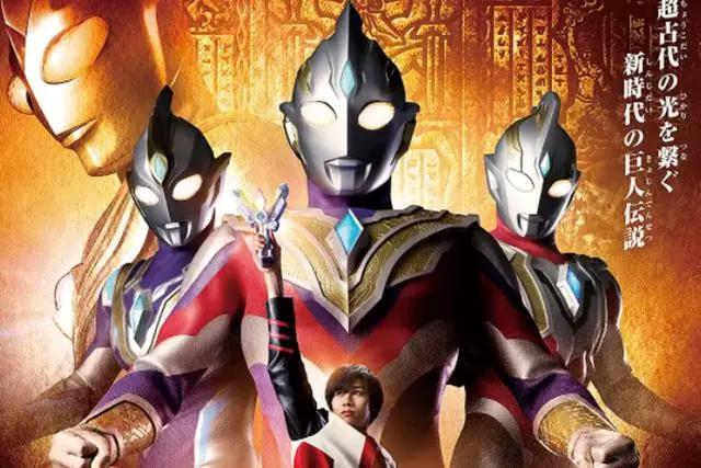 《特利迦奥特曼》第1集：拥有真正的迪迦伏笔，不是平行宇宙？