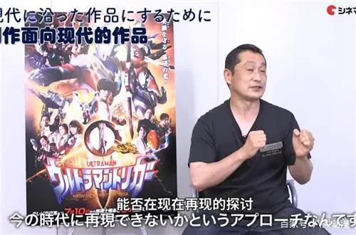 《特利迦奥特曼》首播，评价两极分化，奥特人间体为“基因战士”