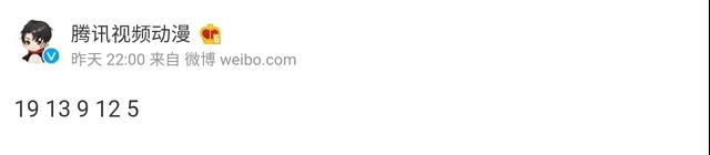 《特利迦奥特曼》将登陆国内，企鹅动漫的谜语，你看懂了吗？