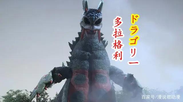 特利迦奥特曼部分登场怪兽一览，大多都像是老角色的改造版